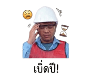 854324072
