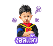 854325134