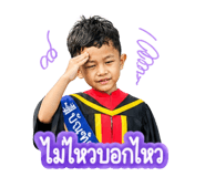854325140