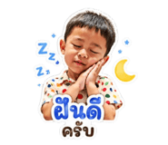 854325450