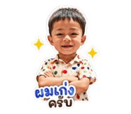 854325451