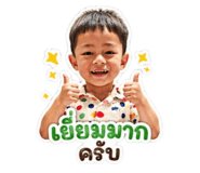 854325454