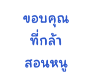 854325938