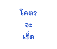 854325940