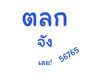 854325942