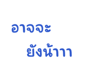 854325956