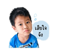854327943