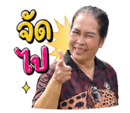 854328114