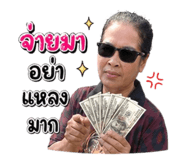 854328115