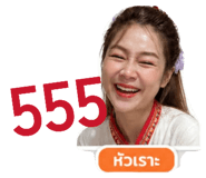 854328866