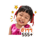 854328890
