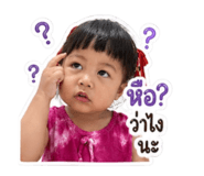 854328893