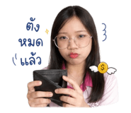 854329541
