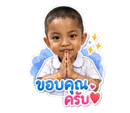 854329890