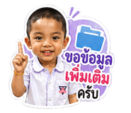 854329900