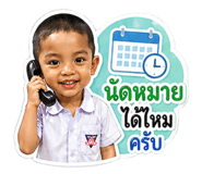854329901
