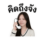854330698