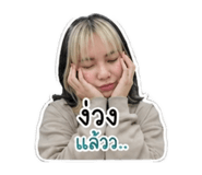 854330883