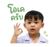 854331213