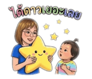 854331324