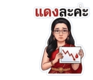 854331386