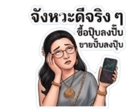 854331407