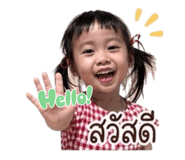 854332002