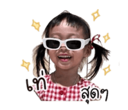 854332006