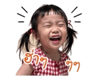 854332012