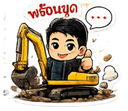 854332198
