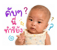 854332654