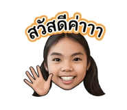 854333442