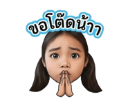 854333444