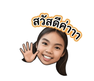854333445