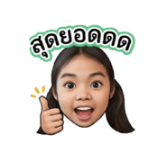 854333446