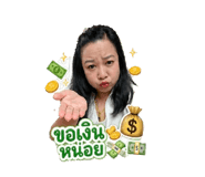 854333456