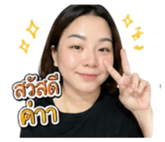 854334330