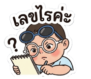 854336050