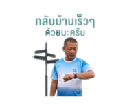 854336764