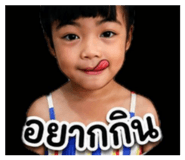 854337089