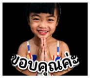 854337092