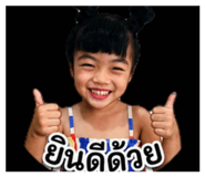 854337093