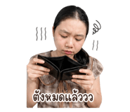854337813