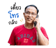 854338818