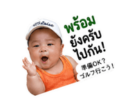 854338829