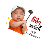 854338830