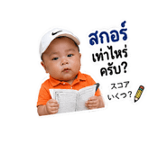854338831