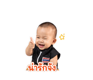 854338942