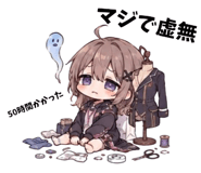 854339313