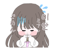 854339525